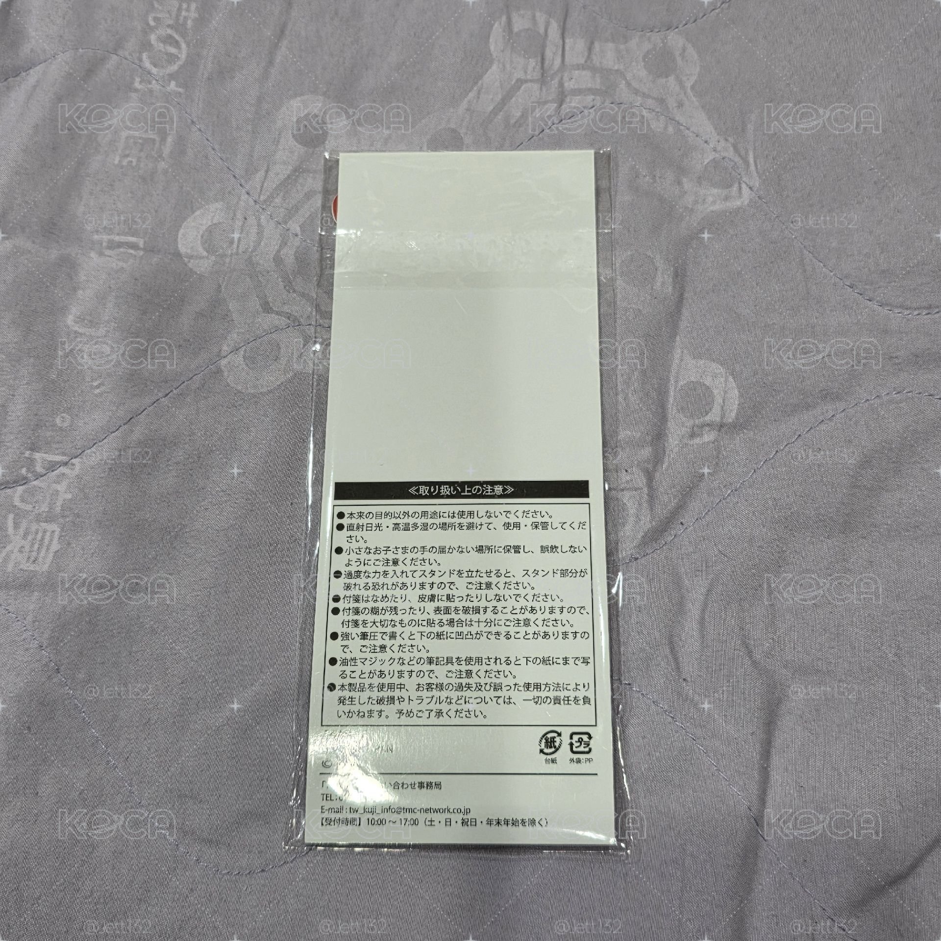 TWICE 彩瑛 FamilyMart A賞+B賞+D賞+E賞（非全新）