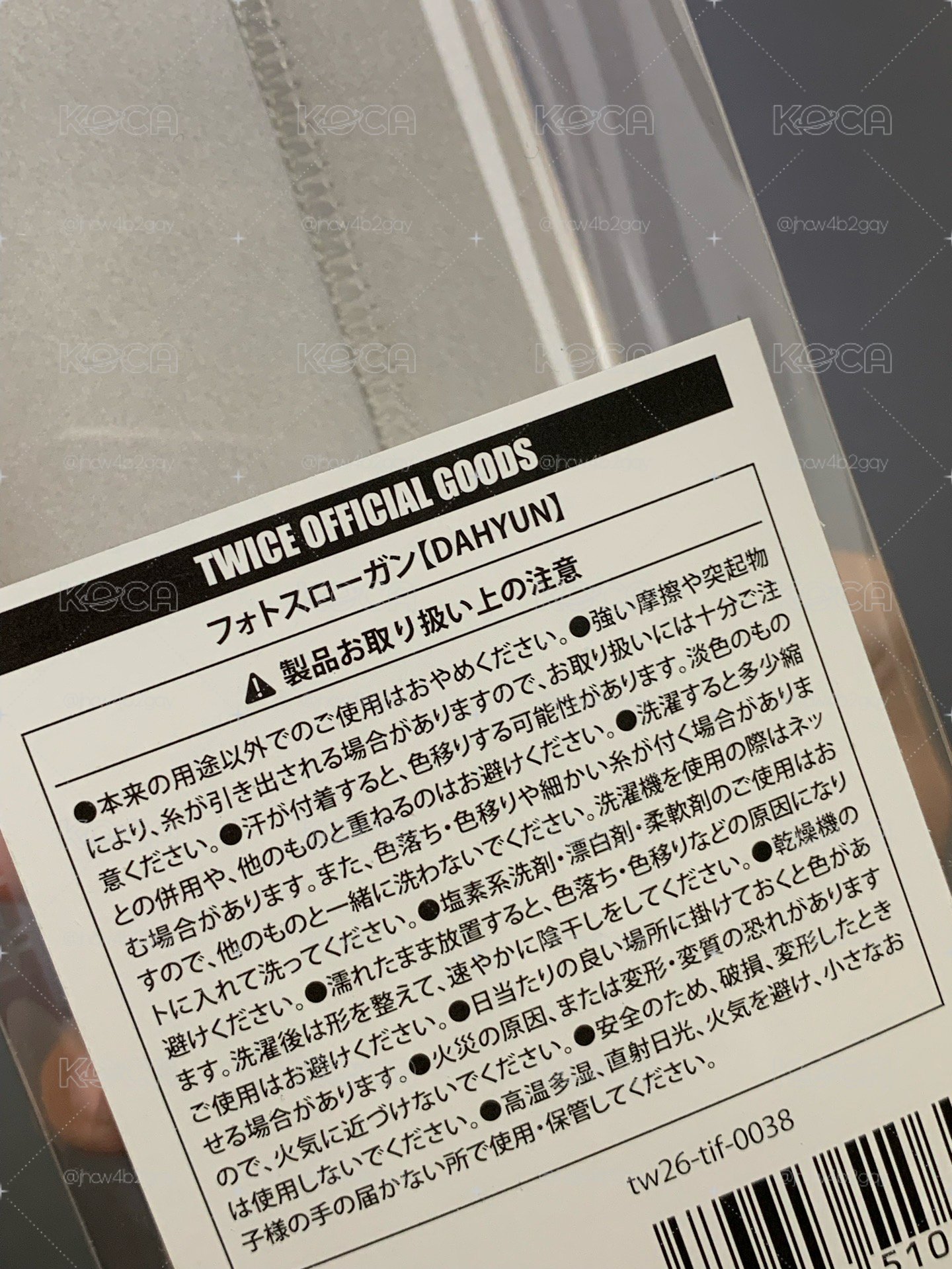 豆腐新國立手幅