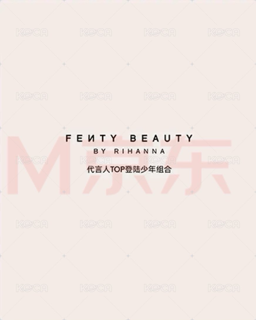 Fenty Beauty 明信片  背面