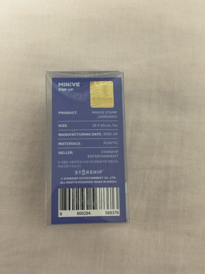 minive 安印章