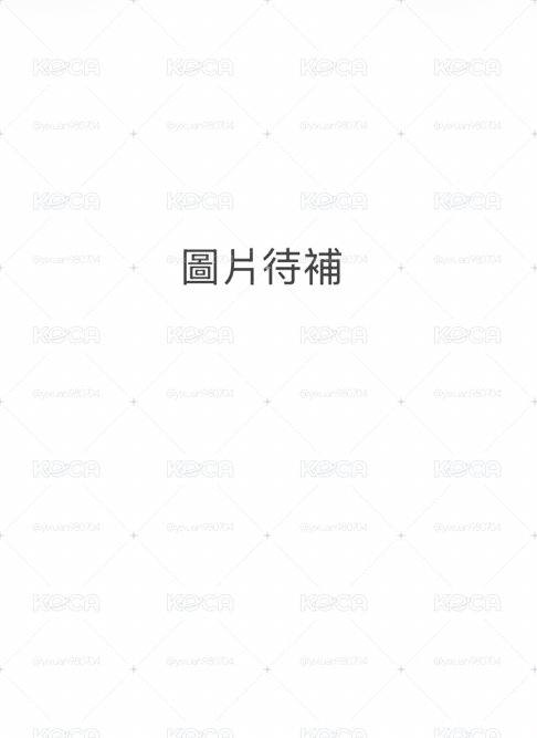 ms4.0小紅帽 娟