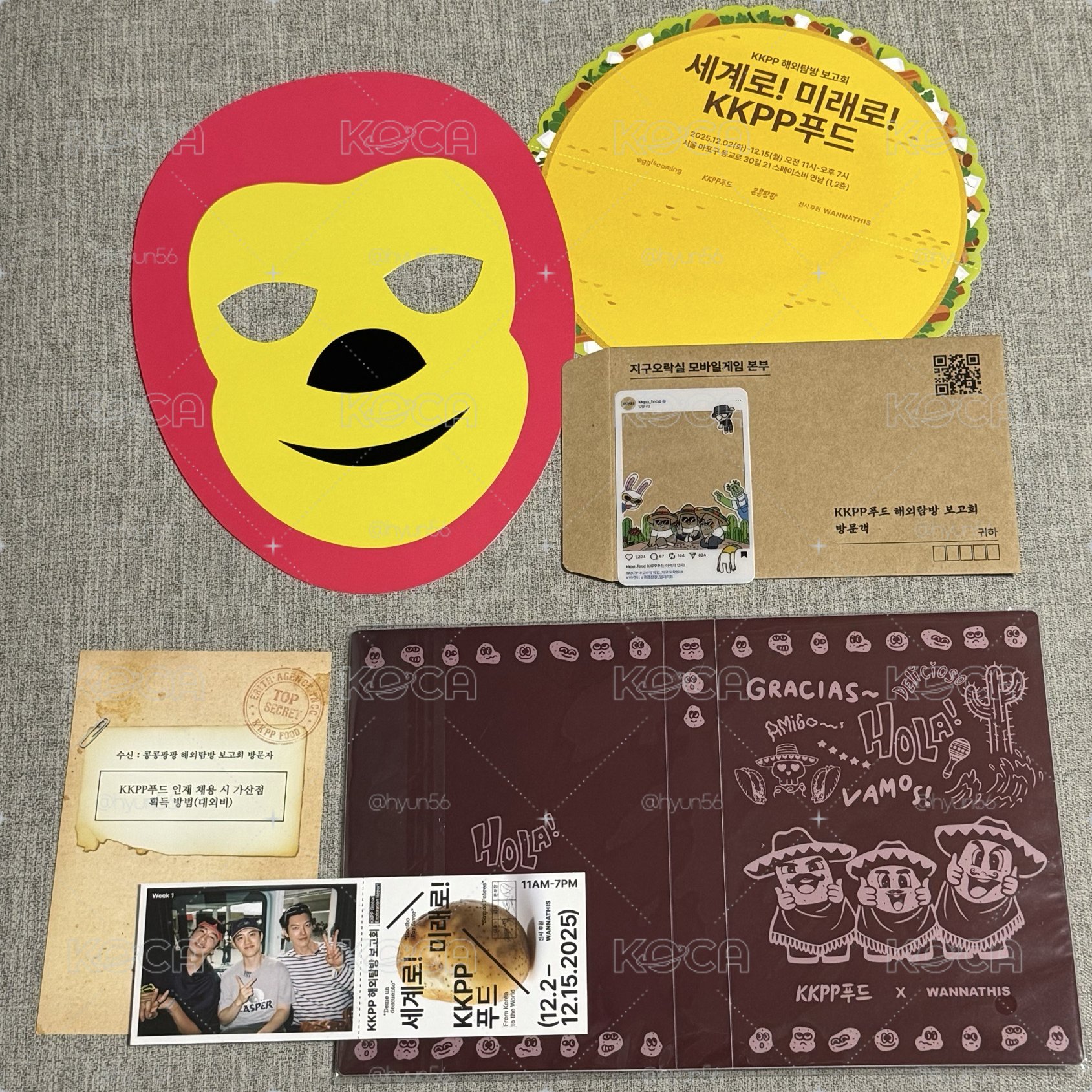 種豆得豆展覽 入場禮