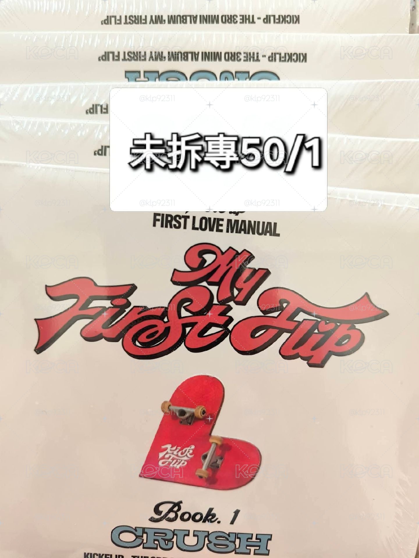 kickflip KM特典&便宜未拆專