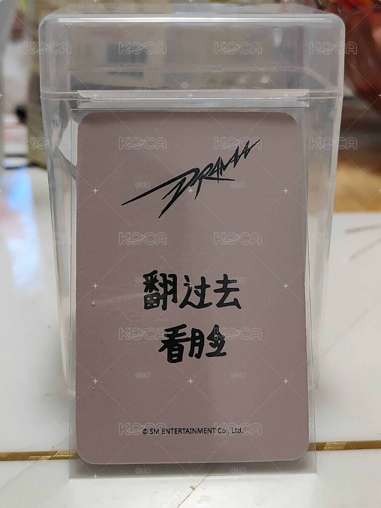 中背柚(翻过去 看脸)