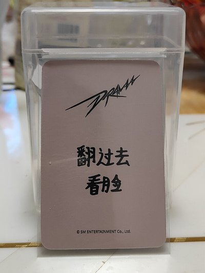 中背柚(翻过去 看脸)