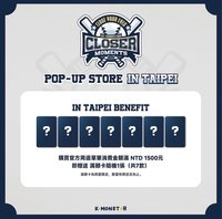 CLOSER MOMENT 周邊 台北場限定滿額卡