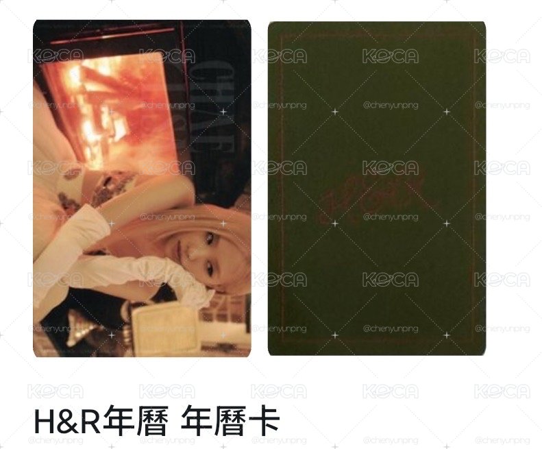 Rose  H &R 年曆卡 