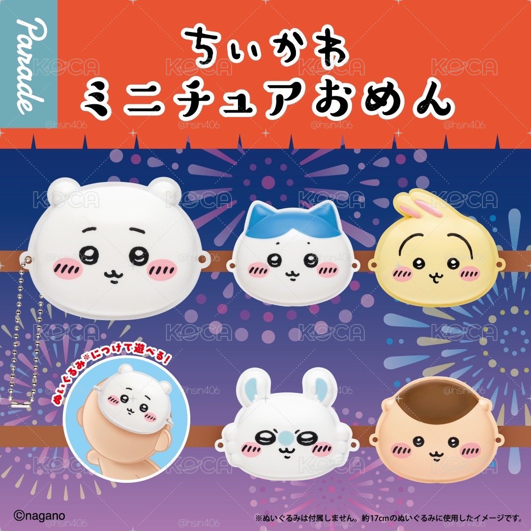 小桃束口袋/小桃面具