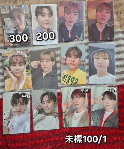 seventeen低價小卡