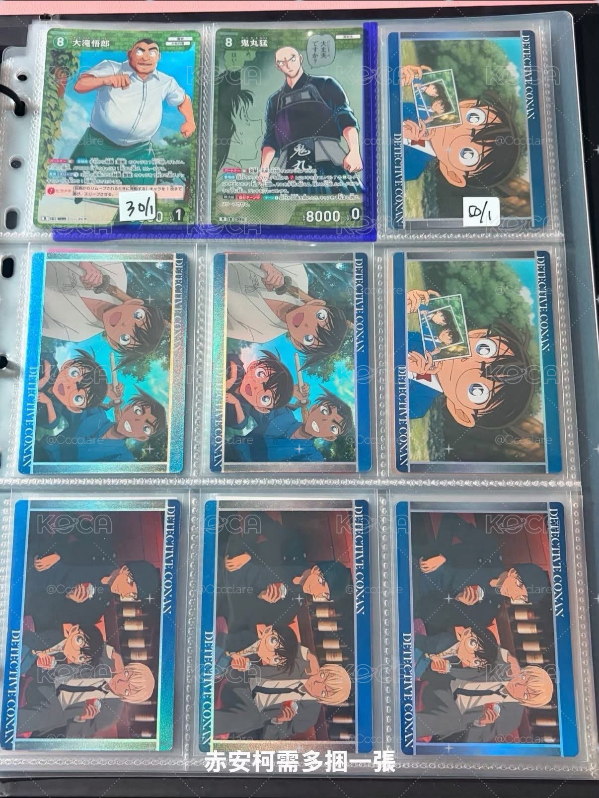 名偵探柯南tcg 第十彈