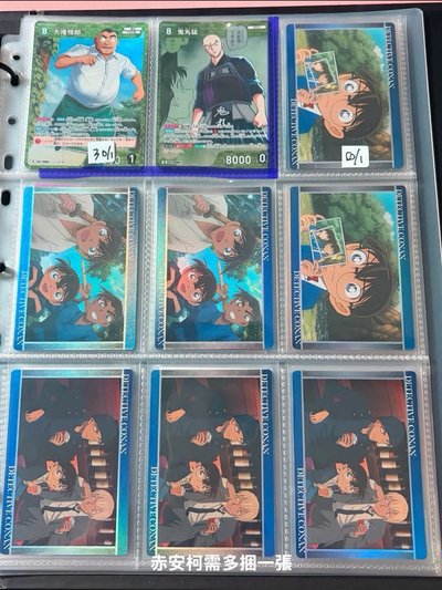 名偵探柯南tcg 第十彈