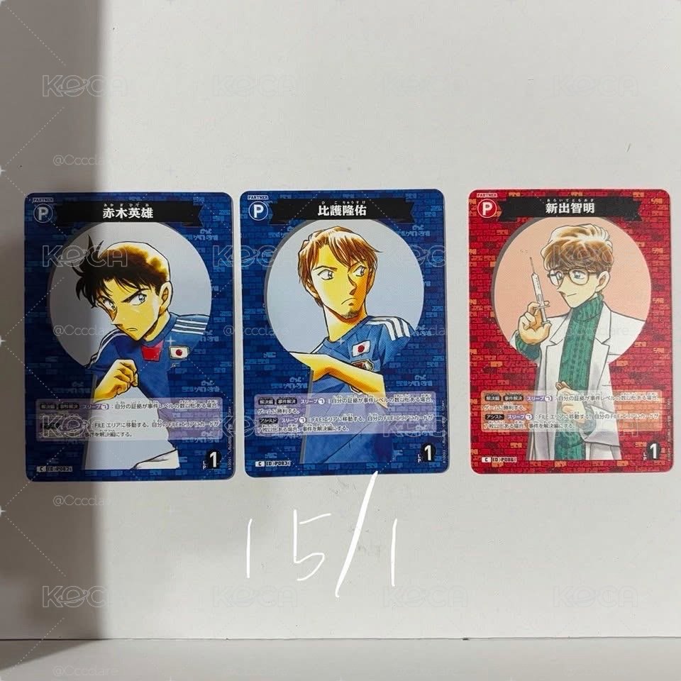 名偵探柯南tcg 第十彈