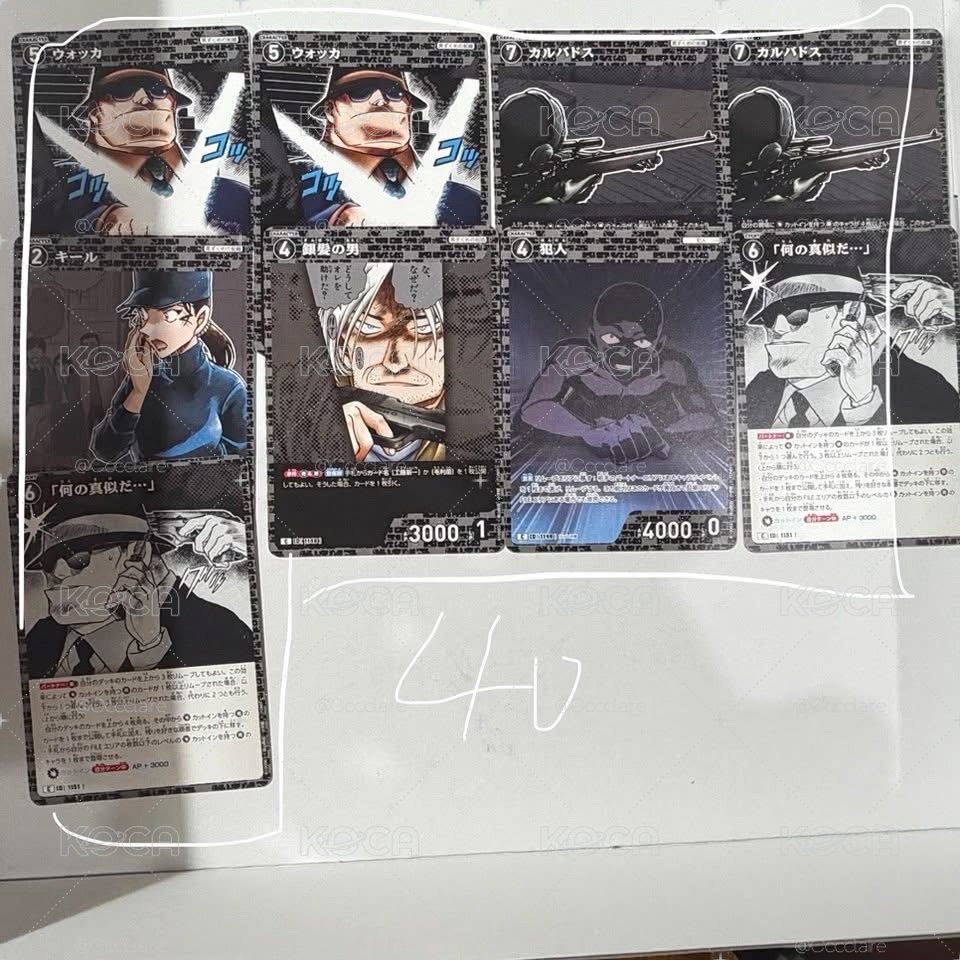 名偵探柯南tcg 第十彈