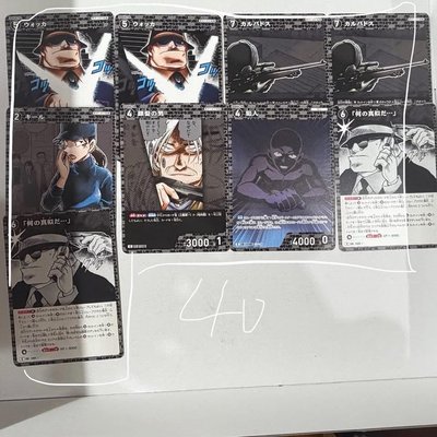 名偵探柯南tcg 第十彈