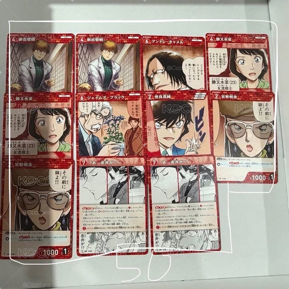 名偵探柯南tcg 第十彈