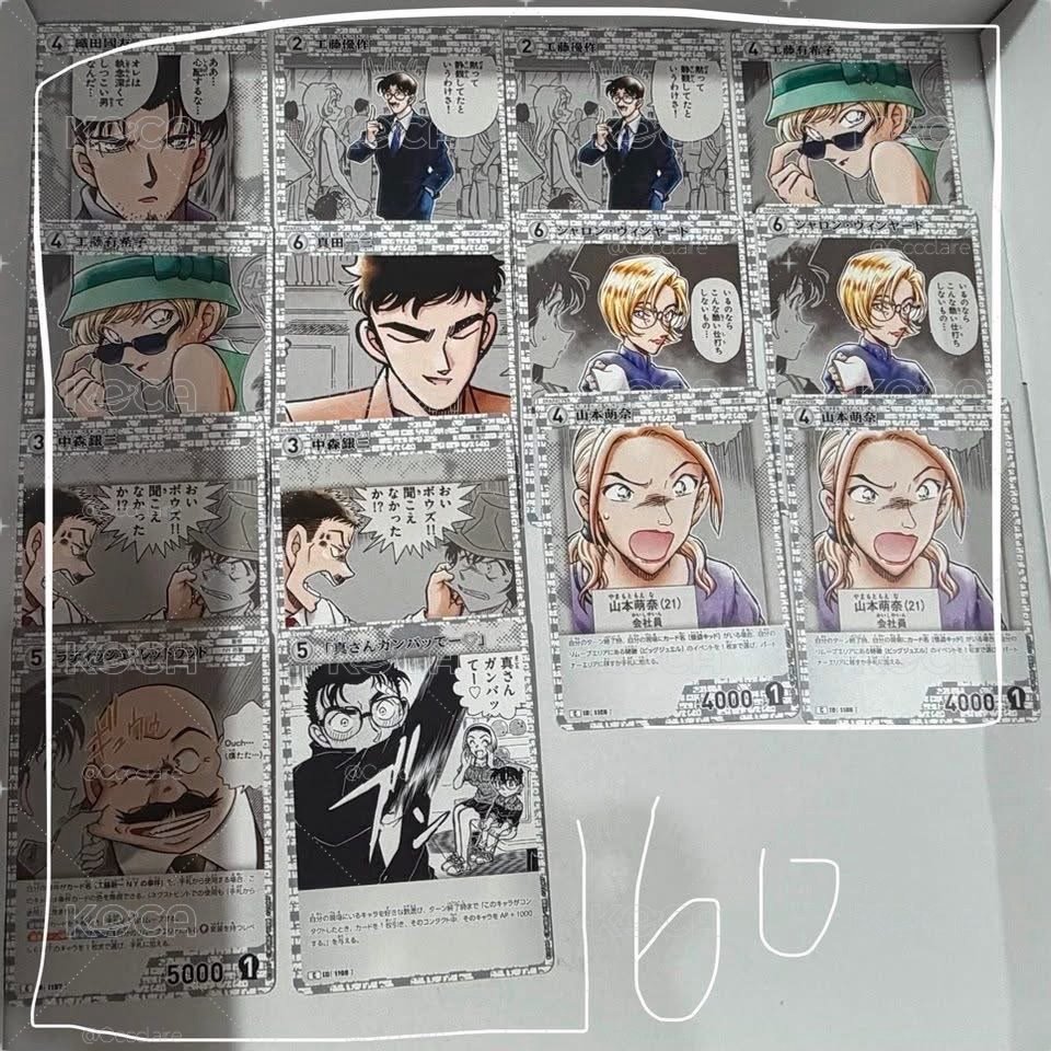 名偵探柯南tcg 第十彈