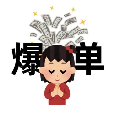 救救離危批🙏🏻