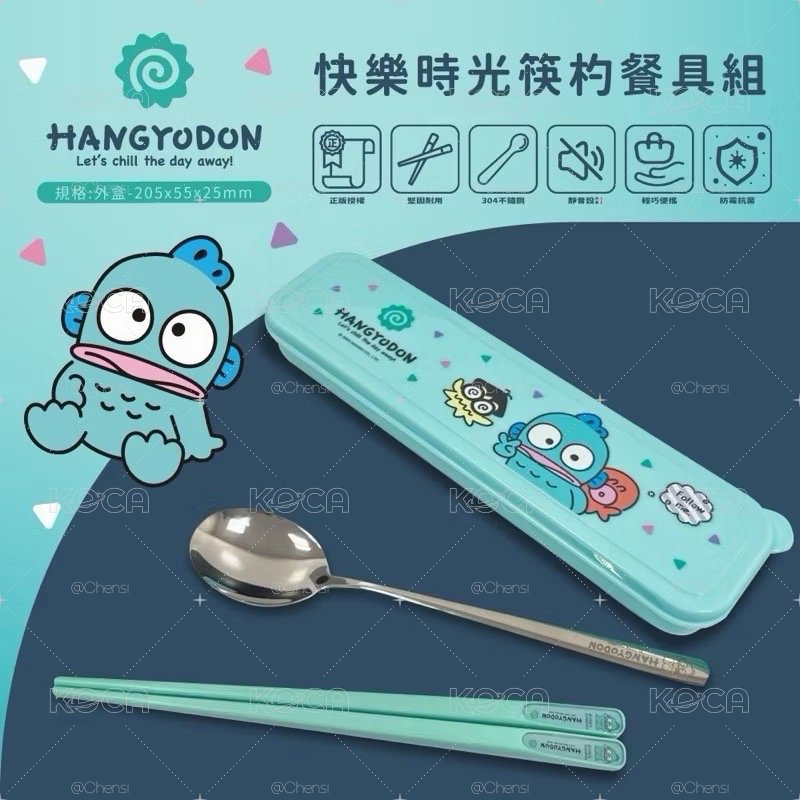 三麗鷗 人魚漢頓 快樂時光筷杓餐具組