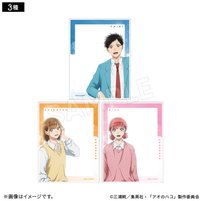 教室ver. 壓克力相卡