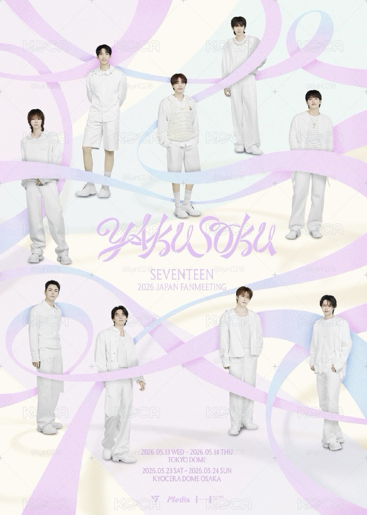 YAKUSOKU FM 碩米🌻徽章