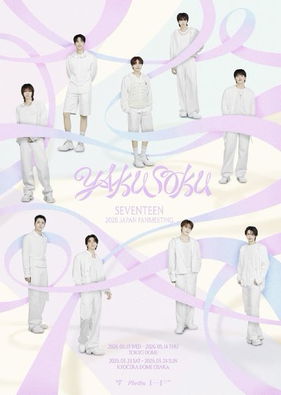 YAKUSOKU FM 碩米🌻徽章