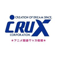 CRUX