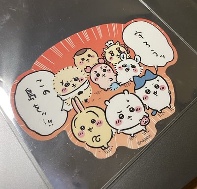 《全新現貨》吉伊卡哇 人魚島的秘密 守護這座小島貼紙