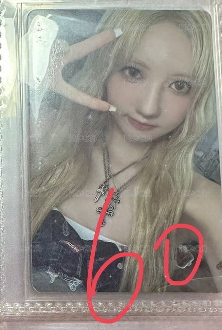 藍 專卡4