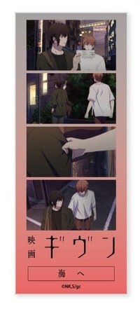 去海邊 收藏卡 