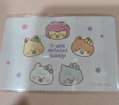 卡包團卡 四張一起