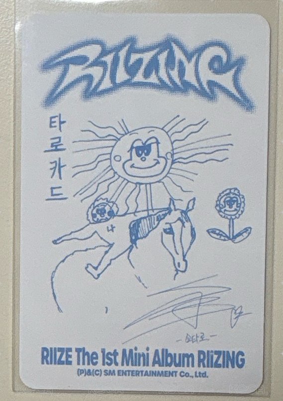 塔羅醬