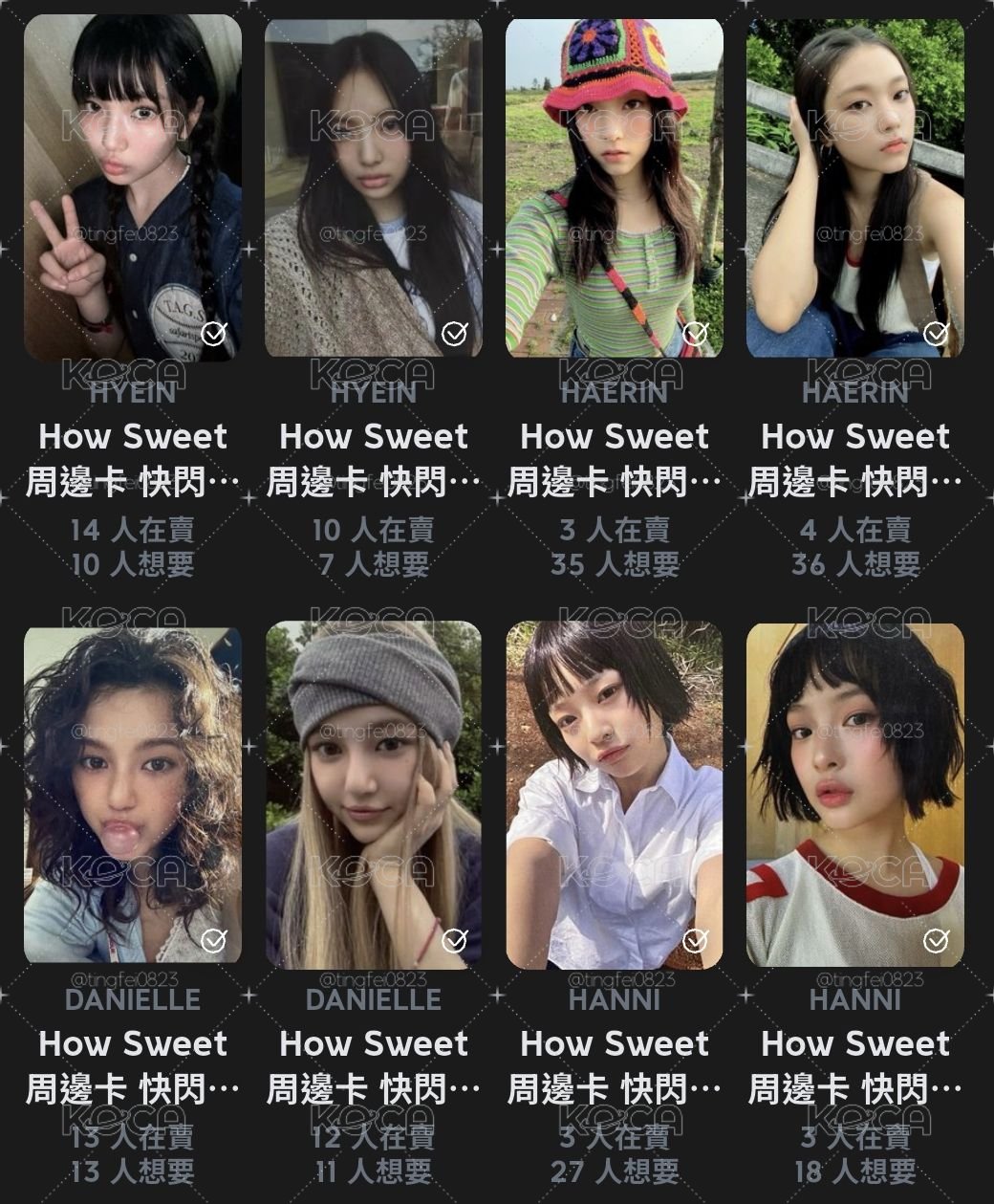 快閃卡包卡