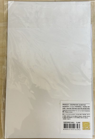 SJ MARKET 折價卷-赫