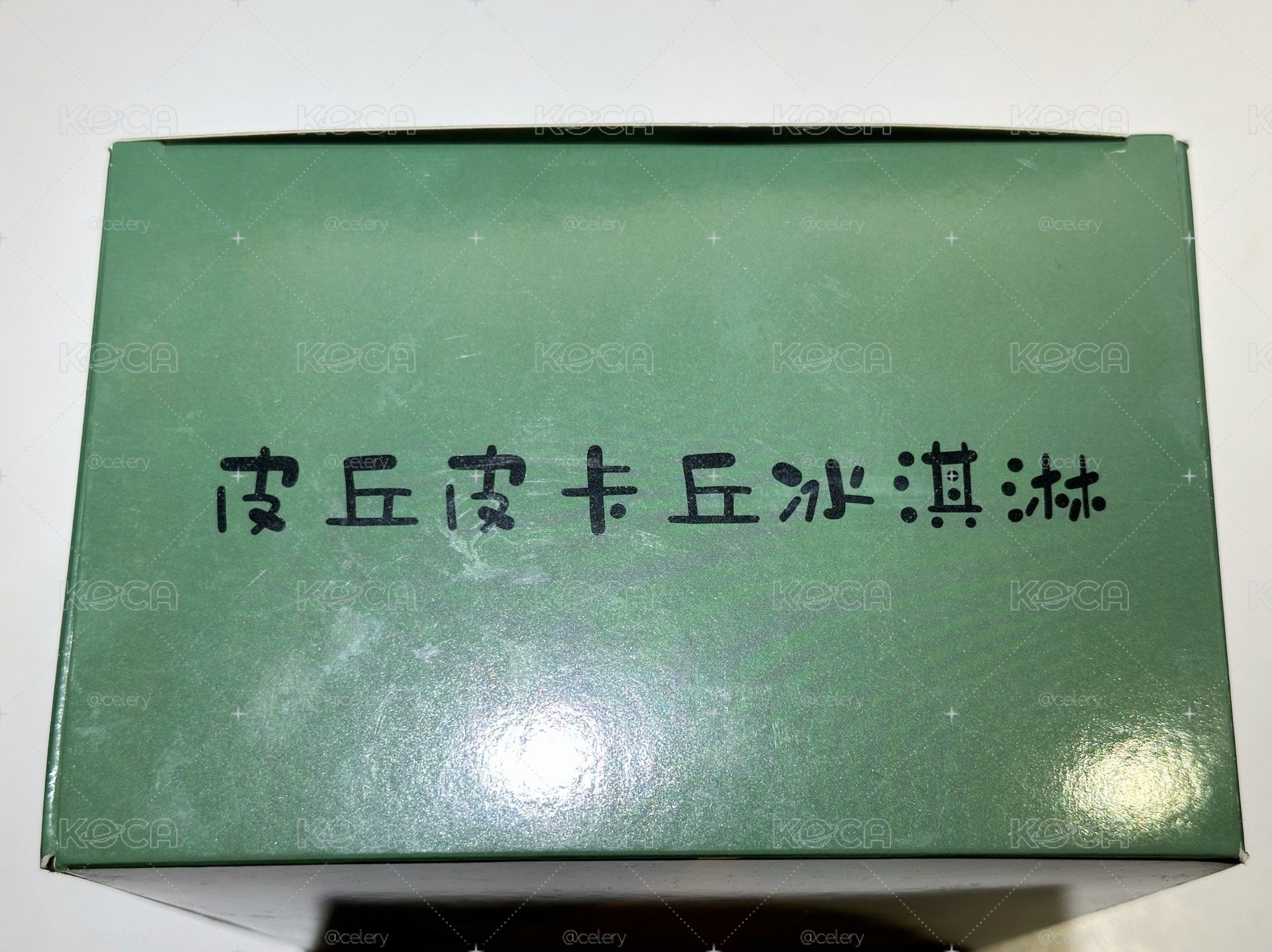 「天氣太熱直接融化！KOCA 皮丘皮卡丘冰淇淋 🍦 找尋下一個好主人」