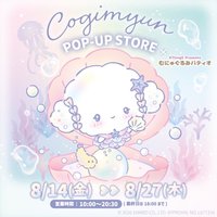 小麥粉精靈東京站快閃店