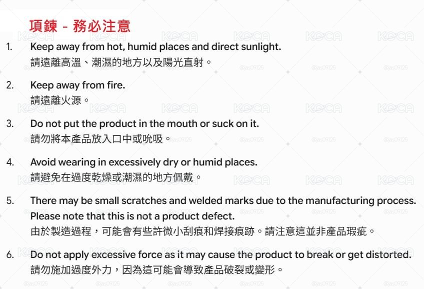Cortis 生日場 項鍊黑白/卡冊
