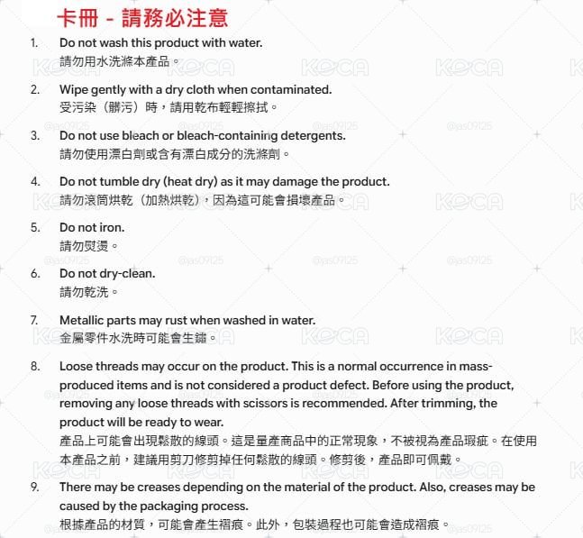 Cortis 生日場 項鍊黑白/卡冊