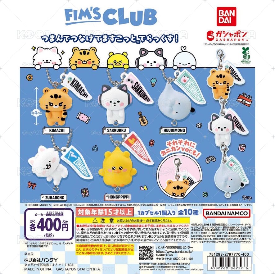 Fim’s Club 萬代隨機扭蛋