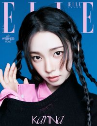 ELLE  雜誌 2026-09