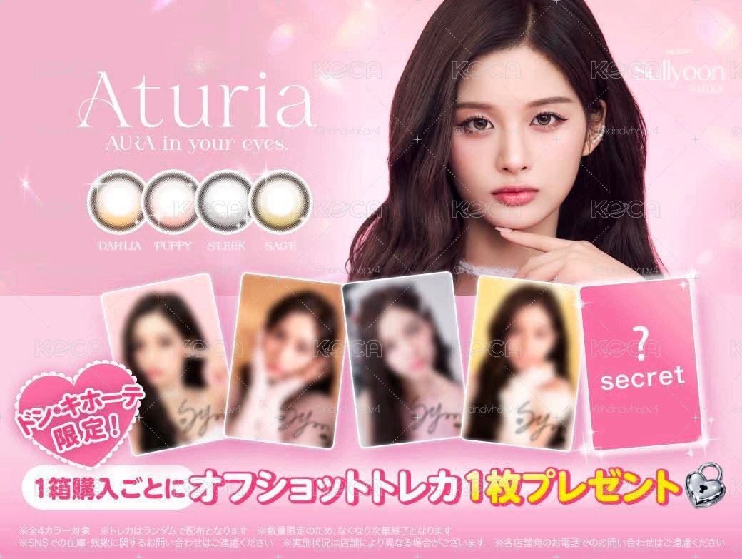 Aturia Sullyoon 全套小卡（有含隱藏款）