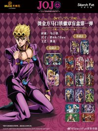 尋來尋趣 燙金方馬口鐵徽章盲盒