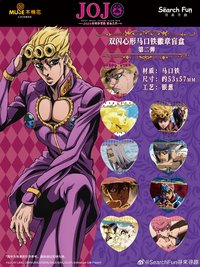尋來尋趣 雙閃心形馬口鐵徽章盲盒