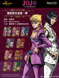 尋來尋趣 鐳射票盲盒