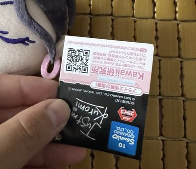 麵庫洛米娃