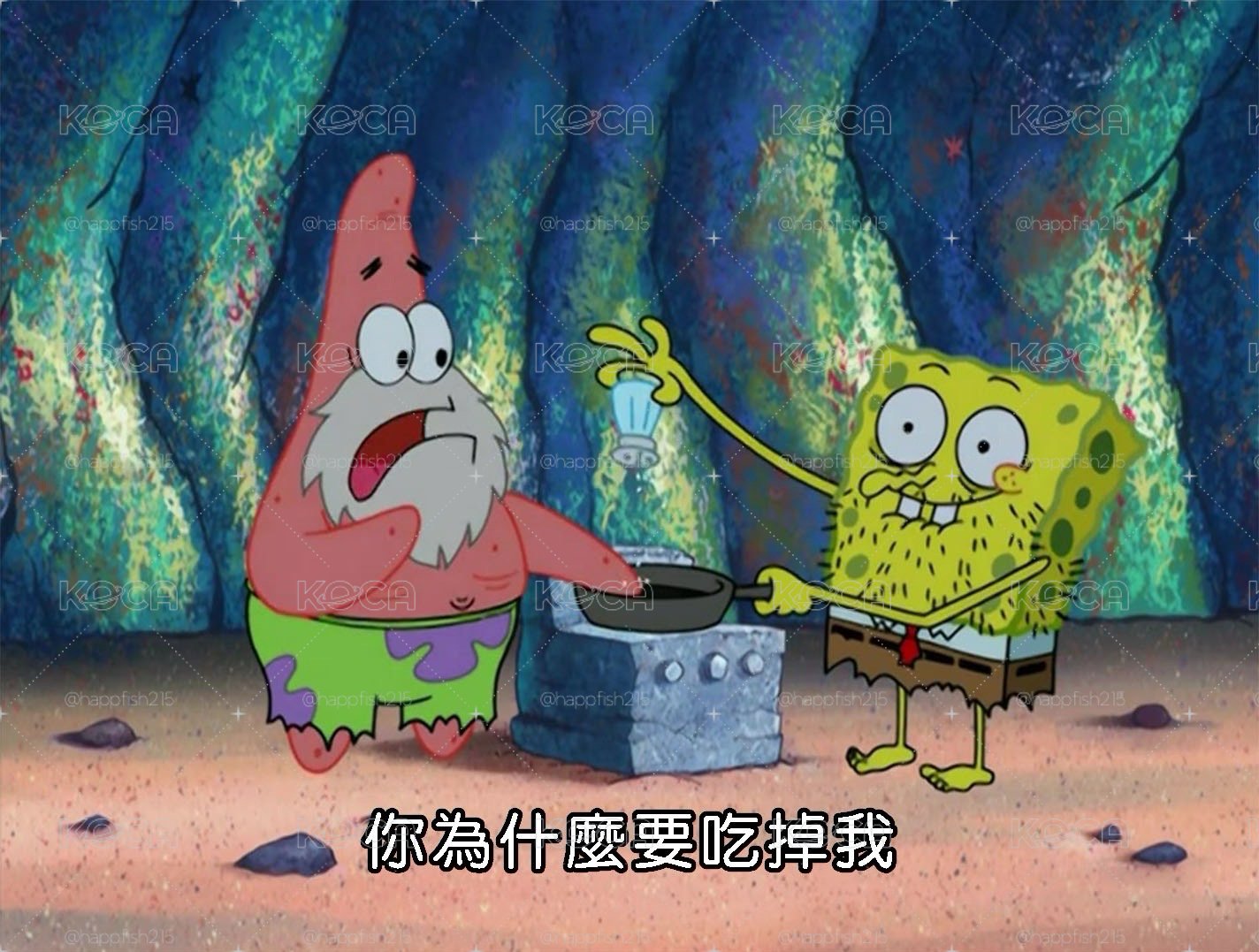 包手（貴包）