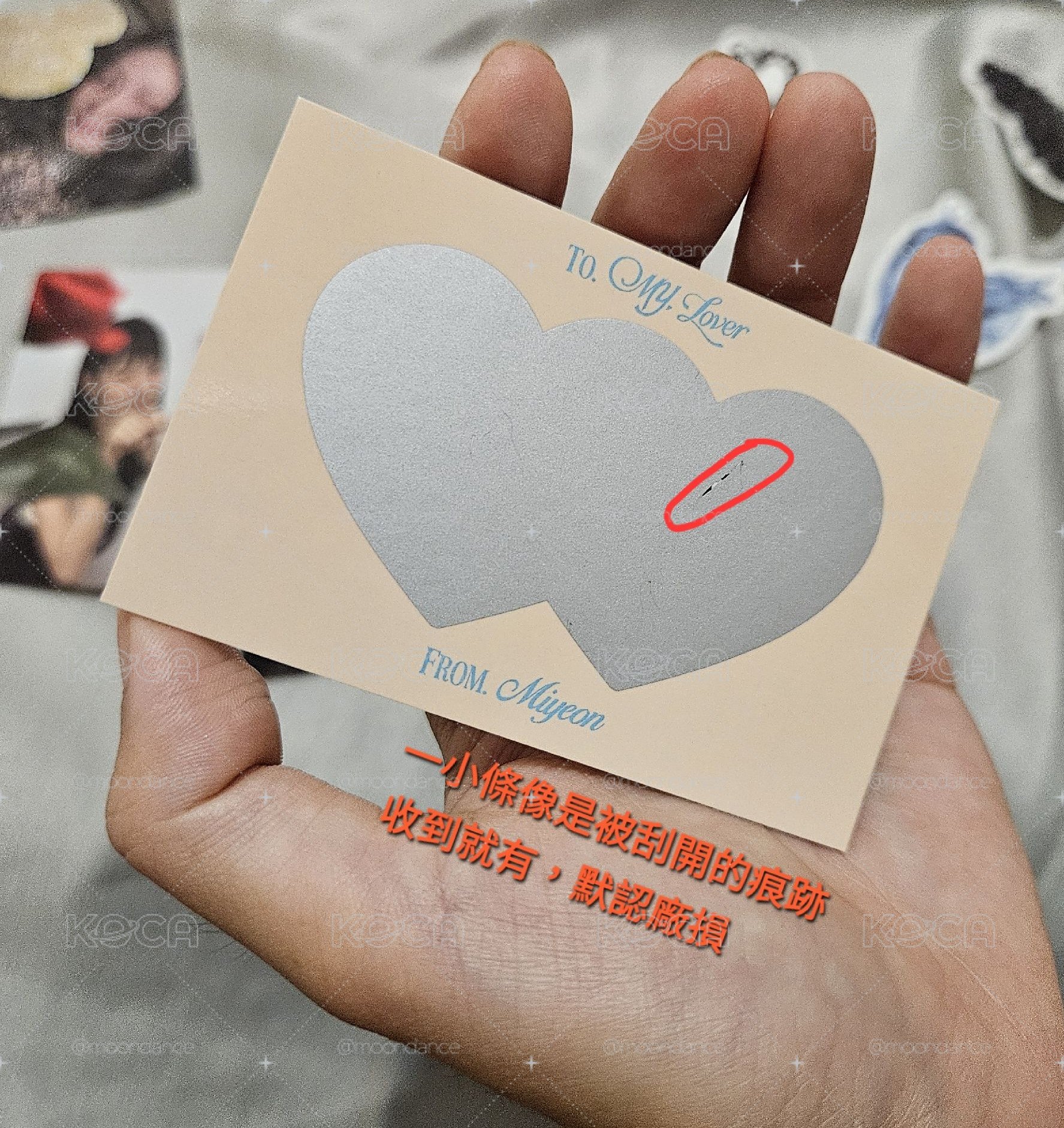 MY, Lover 專輯 My ver，小卡*2+拍立得*1+貼紙*3+刮刮卡*1，全部一起售
