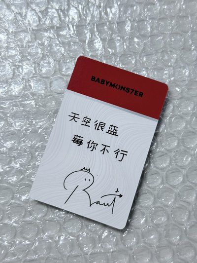 紅衣貓爪藍 中文卡背