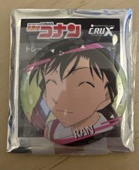 電話蘭