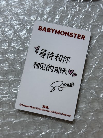 tme茶 中文卡背