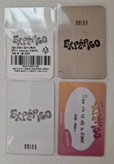 expérgo 嫄預售特典四張